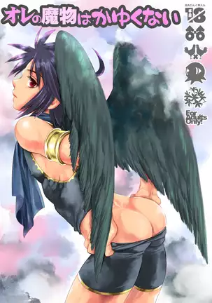 Ore no Mamono wa Kayukunai