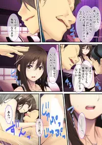 [Red.D] Joushi no Tsuma wa Ore no Dorei ~Makura Eigyou dake wa Yurushite Kudasai~