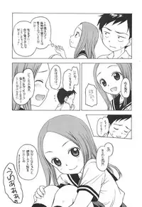(C95) [Situation Laboratory (Kageno Illyss)] Damasare Jouzu no Takagi-san (Karakai Jouzu no Takagi-san)