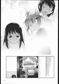 (C68)[Kacchuu Musume] Adachi Misemono Club