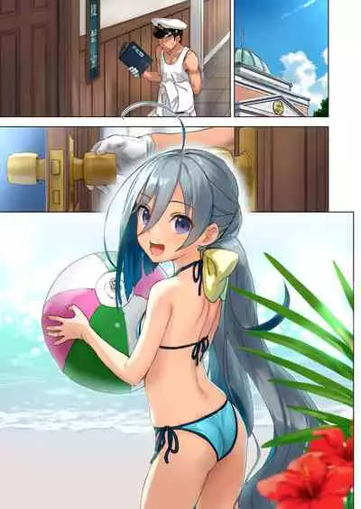 清霜といっしょにバカンスしよ！塗り直し版