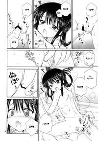 (C77) [NIKOPONDO (Aoyama Reo)] DG - Daddy’s Girl Vol. 3 [English] [Hayama_Kotono]