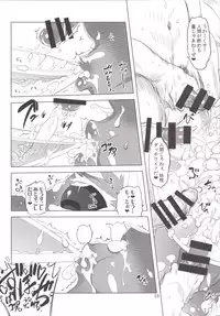 [Yuugengaisha Mach Spin (Drill Jill)] Kotoni-san-tachi to ○○ Shita Koto wa Wasurenai!!!! [Digital]