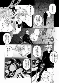 [Yoshino Koyuki] SECOND STAGE