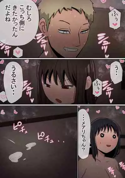 [Penny dreadful] Ore no kyonyū kanojo ga, yarichin ni uchinonaka de NTR