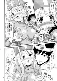 (SC38) [JACK-POT, Yudokuya (Jyura, Tomokichi)] Oki no Doku Desu ga Senshi to Souryo wa, Ryoujoku Sarete Shimai Mashita. (Dragon Quest III)