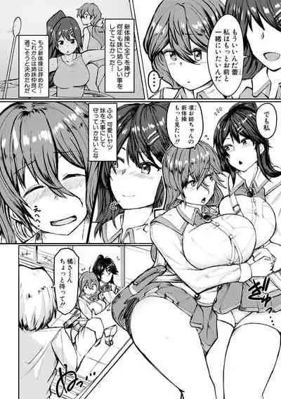 Comic Shingeki 2020-06