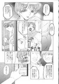 [Fuusen-Club] Orgamania