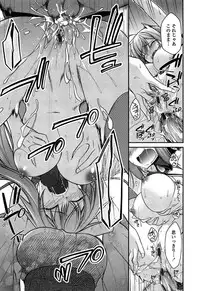 [Miyashiro Sousuke] Ayakashi Oppai! -hatsujou souran emaki-