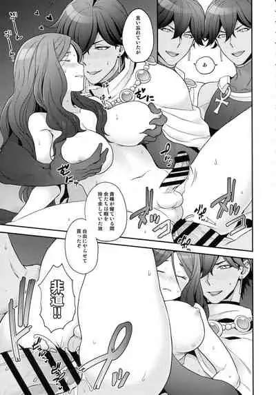 (C99) [Sayonara Hornet (Yoshiragi)] RE - EDITION (Fate/Grand Order)