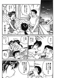 [Hotta Kei] Sannin kara Hajimeyou 4