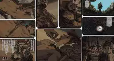 [Suzuki Dogezaemon] Mushi Mezuru Himegimi 5 (Nausicaä of the Valley of the Wind) [Chinese] [雷电将军汉化]