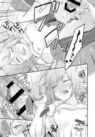 Aoi no Motto Otomodachi Daisakusen