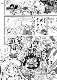 (C58) [BLACK DOG (Kuroinu Juu)] GOLD EXPERIENCE (Sailor Moon) [2nd Edition]