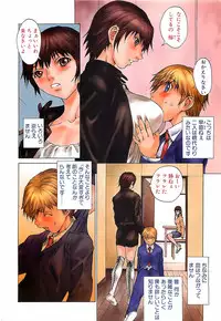 COMIC Penguinclub Sanzokuban 2003-12