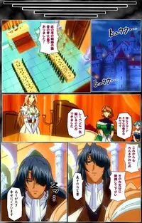 [AliceSoft] [Full Color Seijin Han] DARCROWS Dainimaku Complete Ban [Digital]