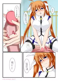 (COMIC1☆03) [ArcS (Sakura Yuu)] S.E.-previous-Side;F (Mahou Shoujo Lyrical Nanoha)