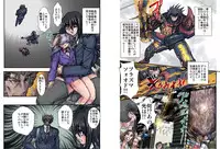 [Global One (MARO)] Shalader Second 28 - Gouyoku no Maou