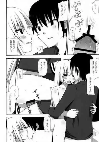 Mokomoko Kyakkya Ufufu 2