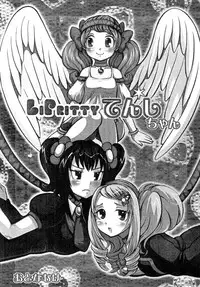 [Gattomakia (Psycocko)] Mahou Shoujo Kakeru Futanari Akuma Musume Soushuuhen [Digital]