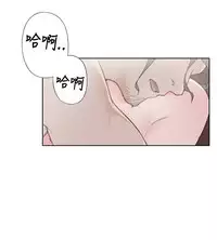 中文韩漫 腥紅之壁 Ch.0-6 [Chinese]