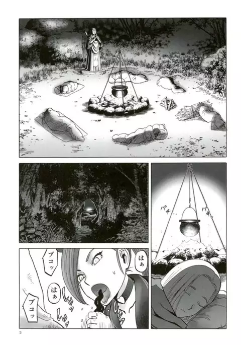 MRT NTR マルティナネトラレ