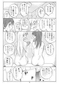 (C80) [real (As-Special)] MAXIMUM (Strike Witches)