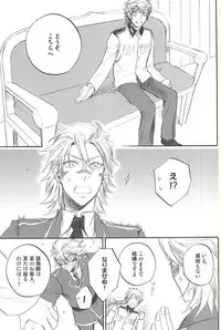 (C88) [Makibishi (Tsunako)] Love Log 3 (Sengoku BASARA)