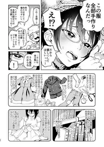 Furi Furi Sakusendesu!