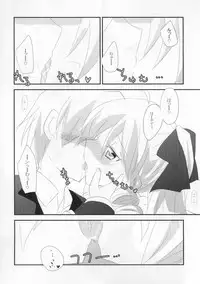 (SC52) [Slime Kikaku (Kuriyuzu Kuryuu)] A-tan no Aishiau dake no Kantan na Oshigoto. (Hayate no Gotoku!)