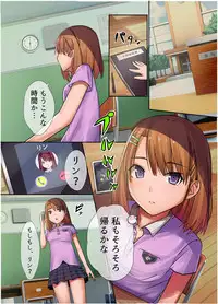 [MC] Saimin Sumaho - Namaiki Joshi o Kanzen Shihai Shite Inran Nikutsubo ni Sennou Choukyou