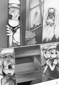 (C78) [Yashiya (YASSY)] Chotto Ecchi na Flan-chan (Touhou Project)