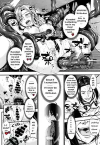 (C93) [YURIRU-RARIKA (Kojima Saya, Lazu)] Shujou Seikou 2 NTR Hen (Sword Art Online) [English] [Prupriprupri]