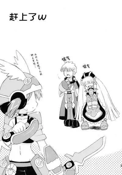 (SC35) [Saihate-Kukan (Hino Hino)] Konshuu no Greko-san (Otogi-Jushi Akazukin) [Chinese] [绅士仓库汉化]