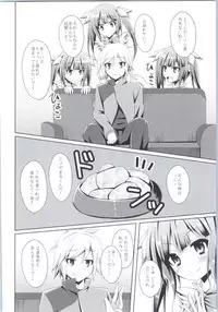 (COMIC1☆9) [Imitation Moon (Narumi Yuu)] Koushite Boku wa Mijika na Shiawase o Eranda no deshita (Kan) (Dungeon ni Deai o Motomeru no wa Machigatteiru Darou ka)