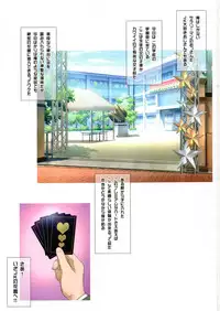 (C93) [Yorokobi no Kuni (JOY RIDE)] Yorokobi no Kuni Vol.31 JK Fuuzoku Gakuensai 1