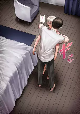 Osananajimi no Shiro Gal ga Jitsu wa Shojo de Ninshin made Sasete shimatta Ohanashi Chuuhen