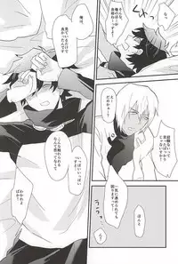 (BLOODYZONE) [Capuri (Tamaru)] Anata ni Kubittake (Kekkai Sensen)