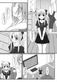 (Lyrical Magical 9) [ArcS (Sakura Yuu)] S.W. -Movie- Intermedio (Mahou Shoujo Lyrical Nanoha)