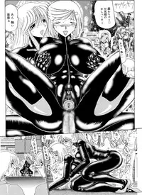 [MoonRevenge] Mazo no Shanikusai