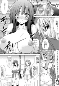 (Puniket 22) [RADICAL DASH (Miyane Aki)] LOVE LOVE HEART (K-ON!)