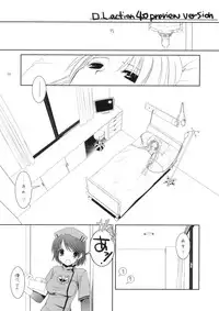 (SC34) [Digital Lover (Nakajima Yuka)] Rough Sketch 33 (CODE GEASS Hangyaku no Lelouch, Sekaiju no Meikyuu, Trauma Center)