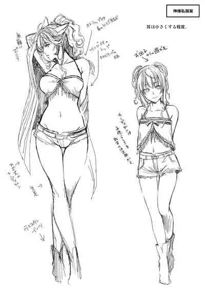 [Hiyoshi Hana] Meguriai no Kemono [Digital]