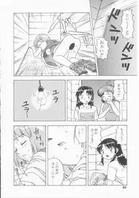 [Imanaga Satoshi] My Classmate