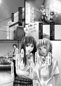 [Shizuki Shuya] Jochiku no Utage [Digital]