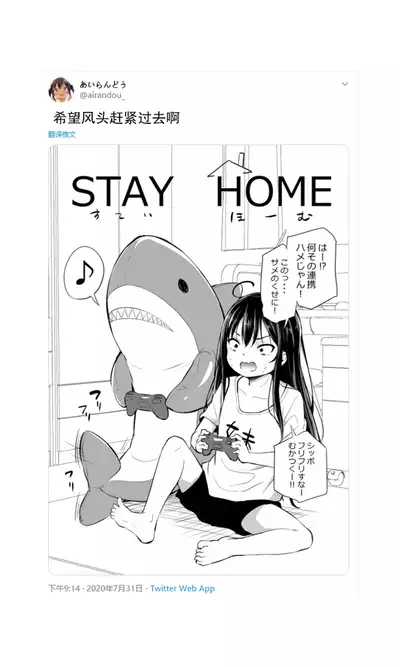 [Airandou] Tsundere Imouto to no Nichijou | 與傲嬌妹妹的日常 [脫氧核糖漢化組]