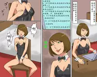 [納屋] 女装マゾ娼婦-景子の淫らなii告白（有条色狼汉化）