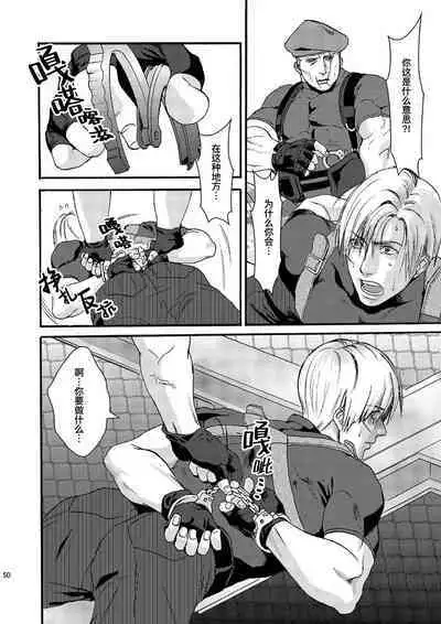 [FUEGO (Katou Teppei)] Plus Pink (Resident Evil)｜生化粉雄(生化危机DJ) [Chinese] [桃紫 ScoTT_TT] [Decensored] [Digital]