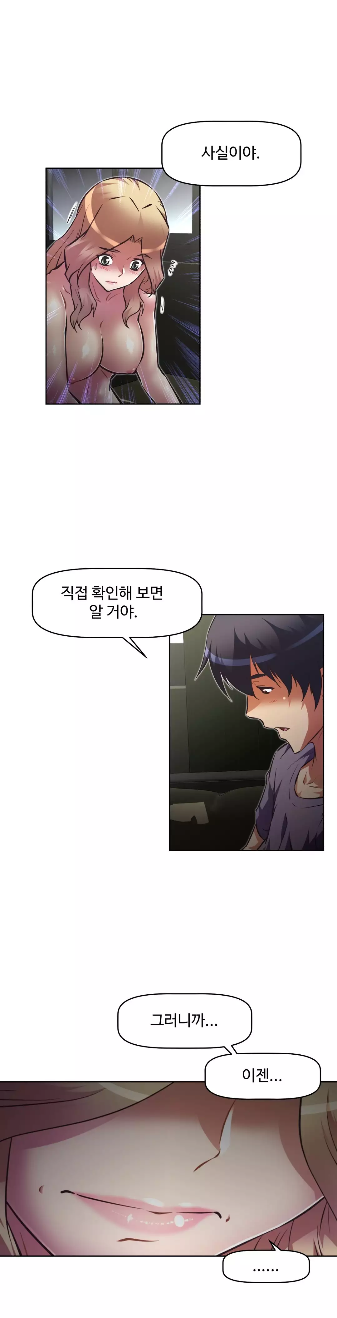 Brawling Go Ch.53-68