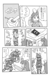 (Reitaisai 15) [Tekokids (Various)] Otona no Cookie ~Black & White~ (Touhou Project)